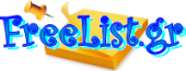 Αρχική σελίδα - FreeList.gr logo