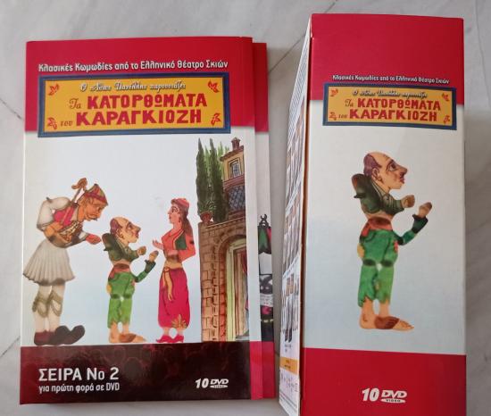 DVD Συλλογές SOS πωλείται Πυλαια νομού Θεσσαλονίκης, Μακεδονία Ταινίες - DVD - Blu-ray Πωλούνται (φωτογραφία 1)